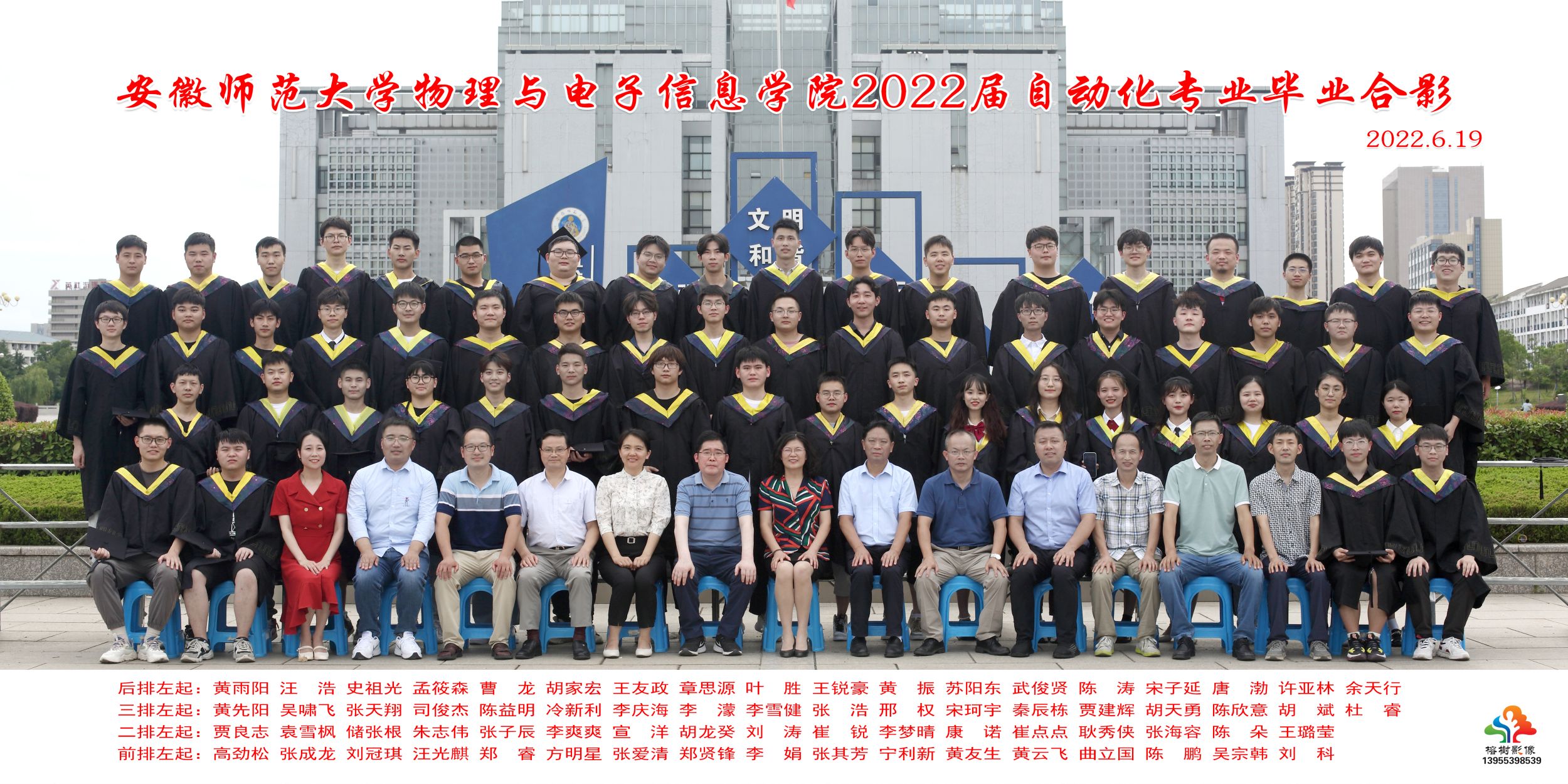 免费足球直播app