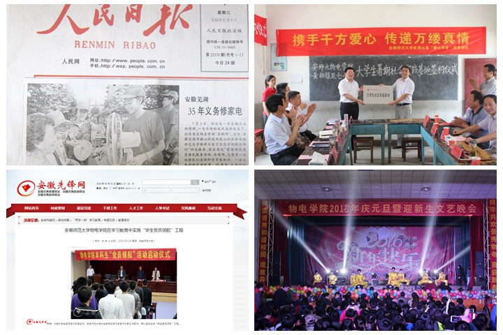 免费足球直播app