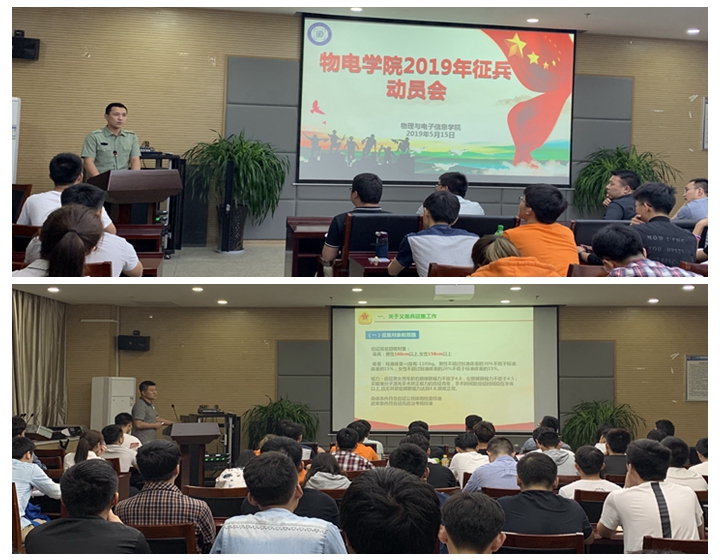 免费足球直播app