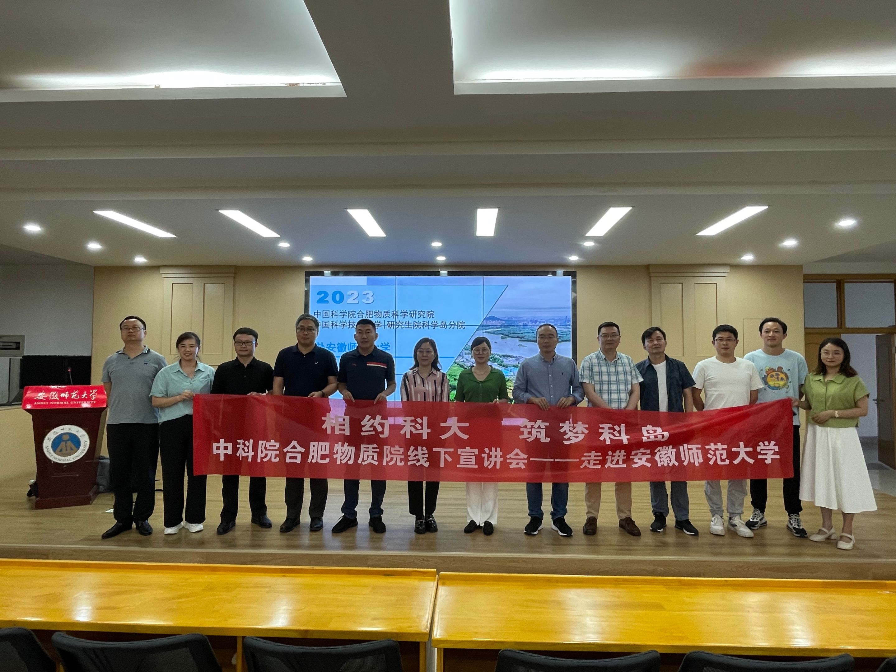 免费足球直播app