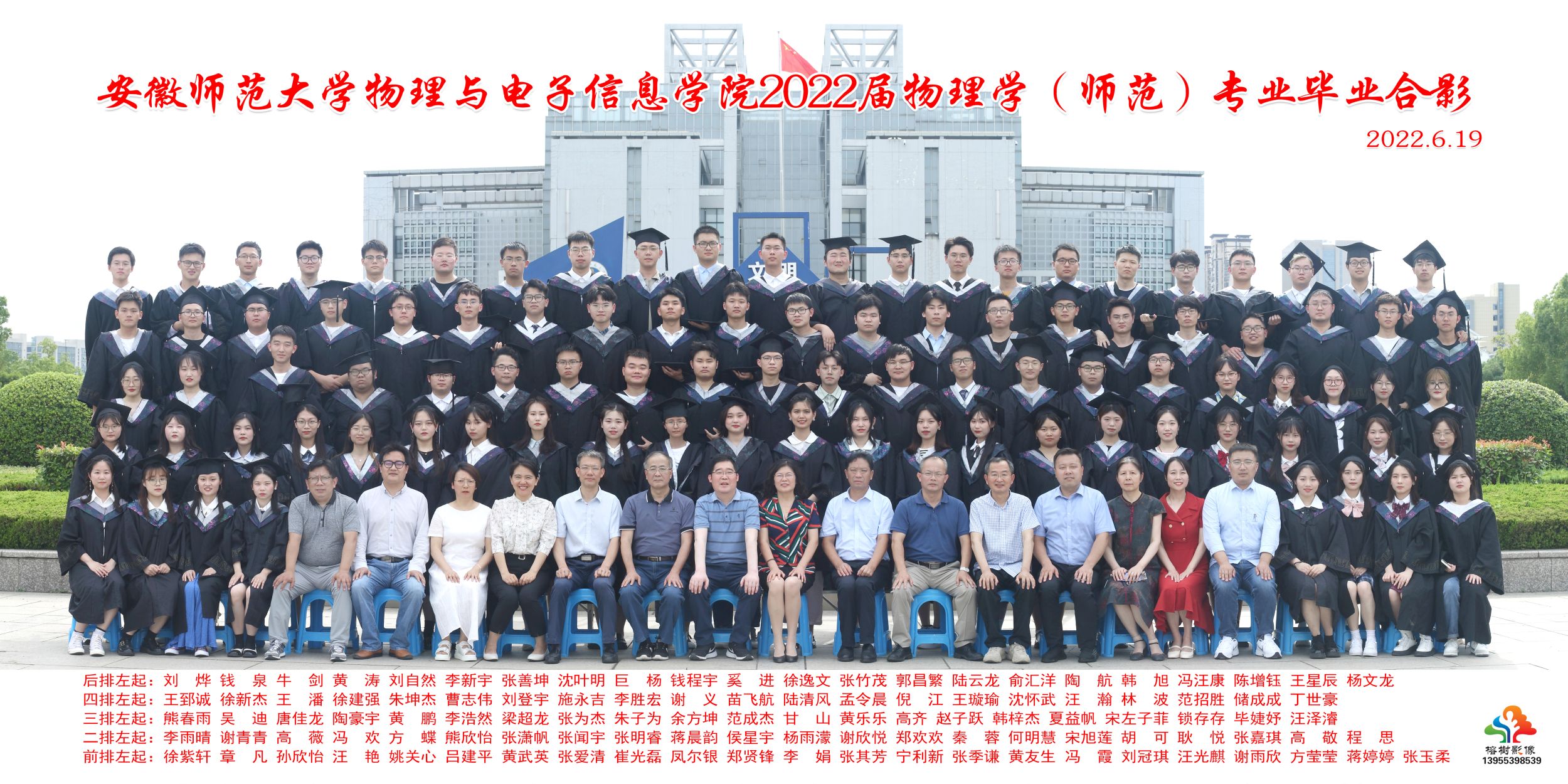 免费足球直播app