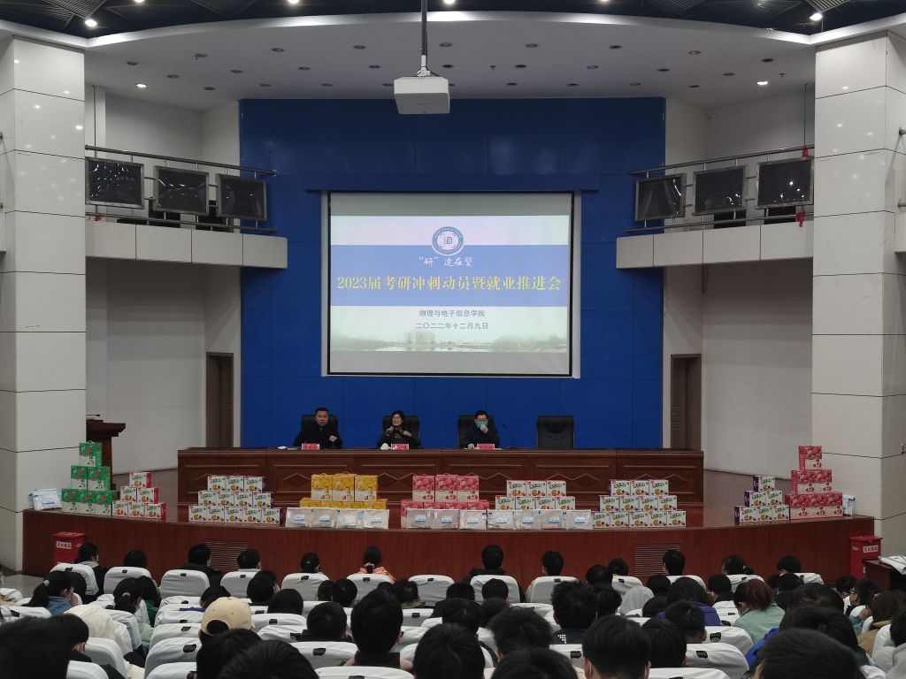 免费足球直播app