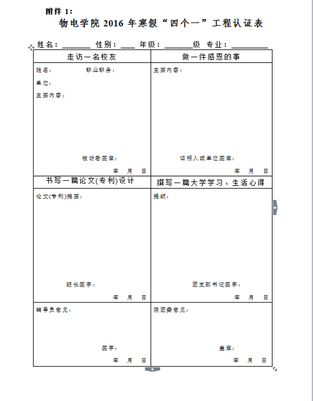 免费足球直播app
