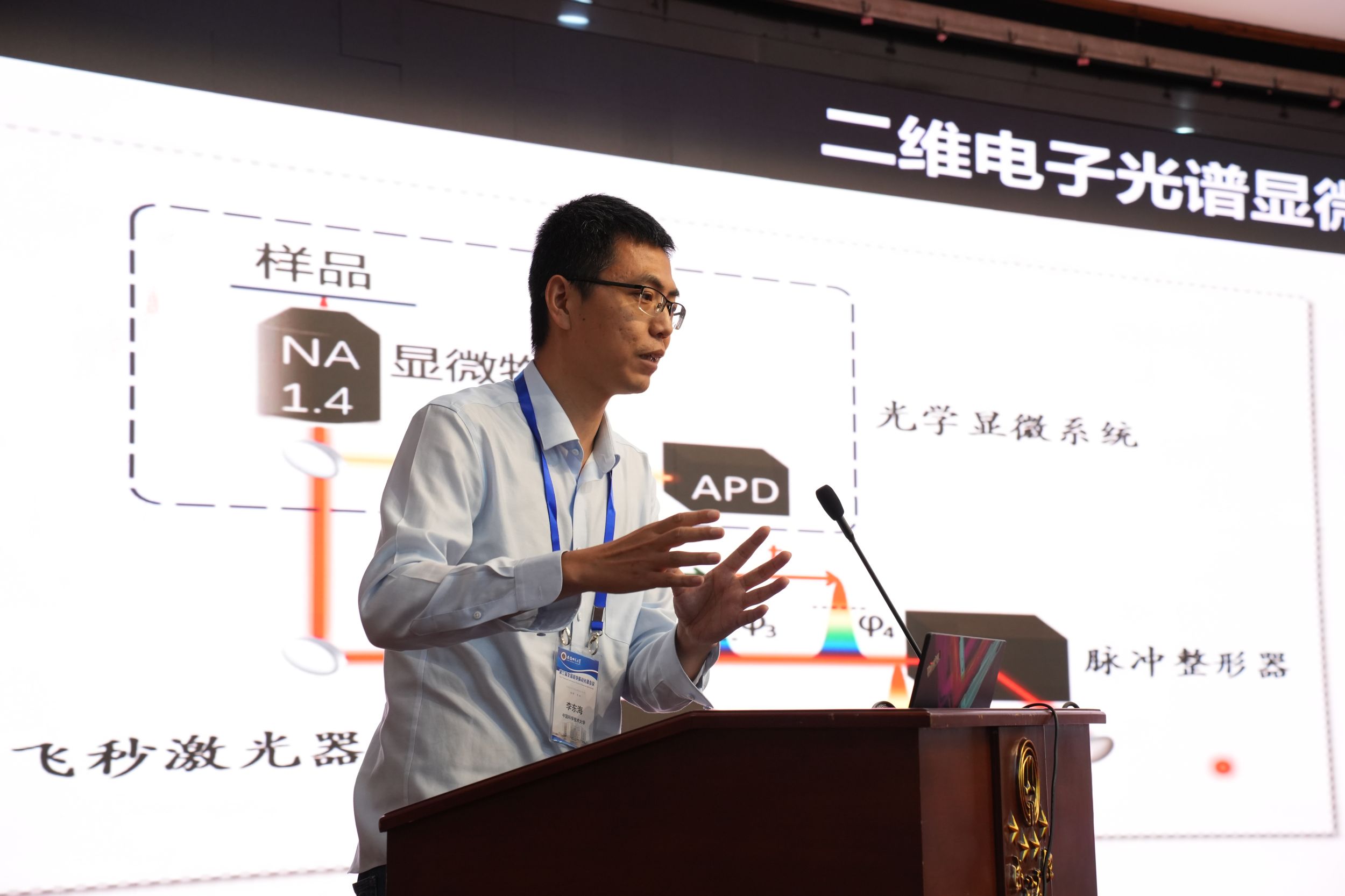 免费足球直播app