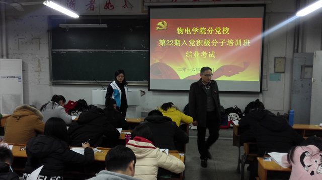 免费足球直播app