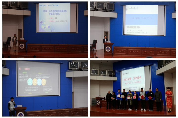 免费足球直播app