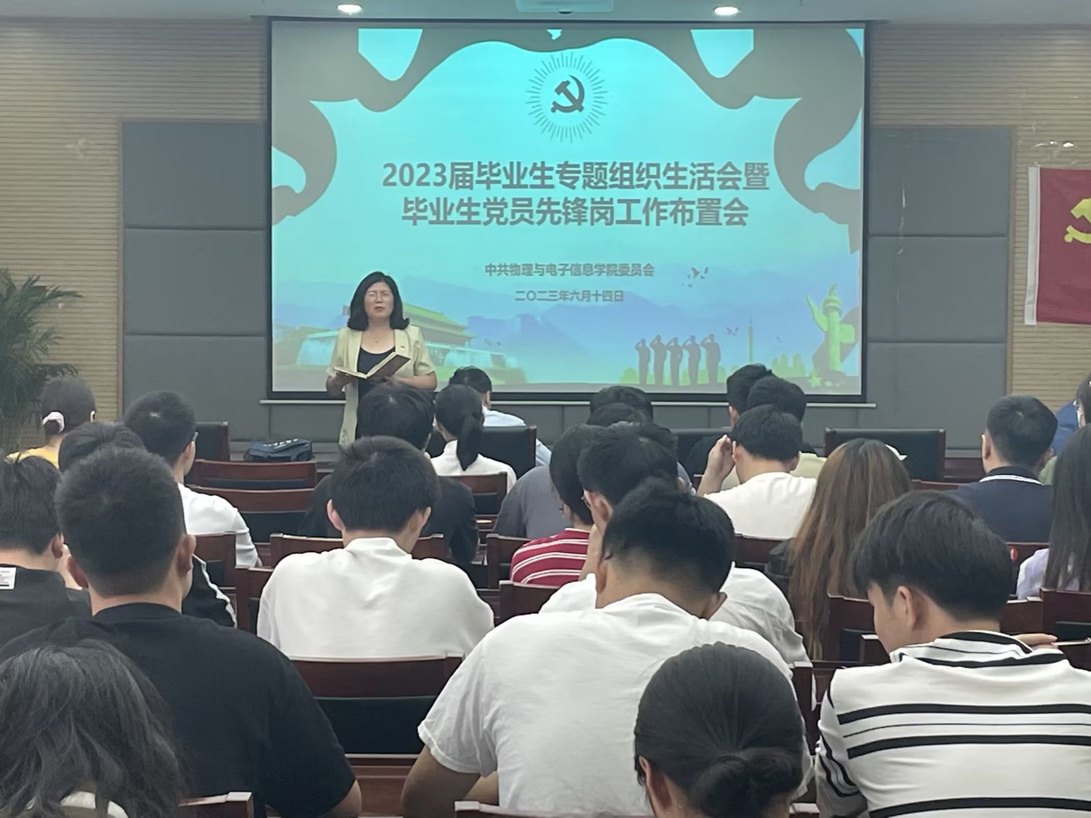 免费足球直播app