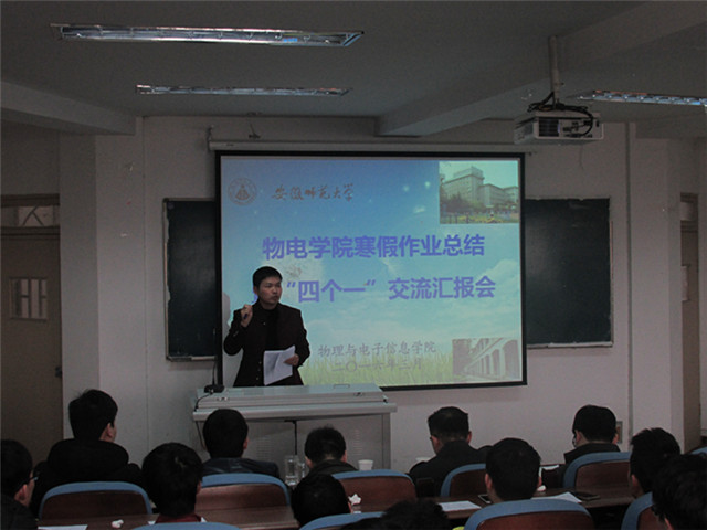 免费足球直播app