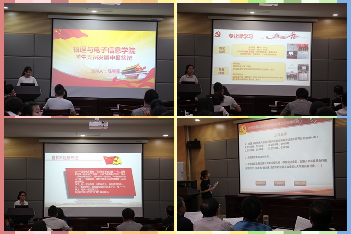 免费足球直播app