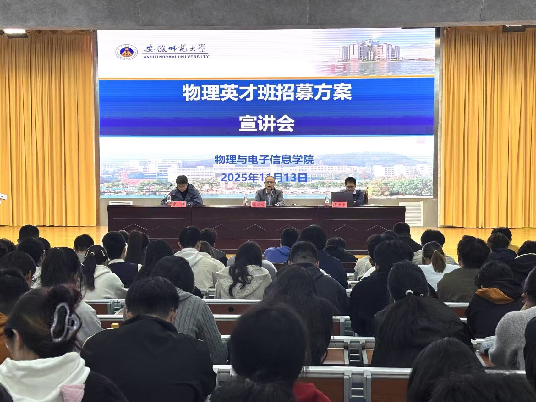 免费足球直播app