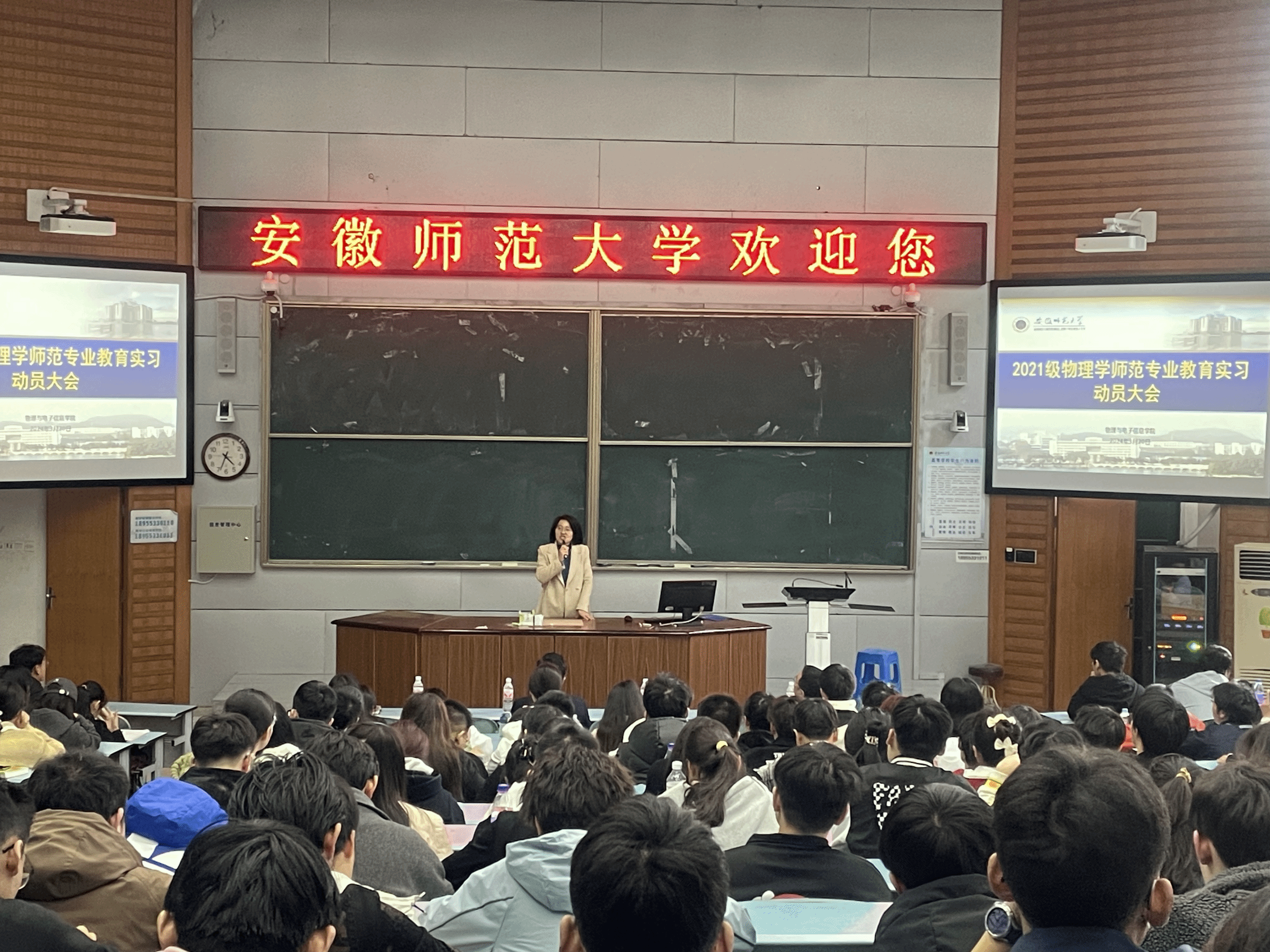 免费足球直播app