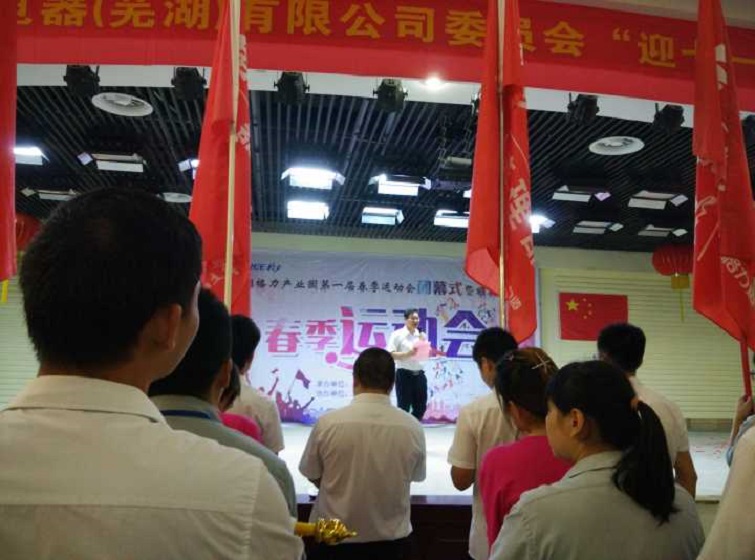 免费足球直播app