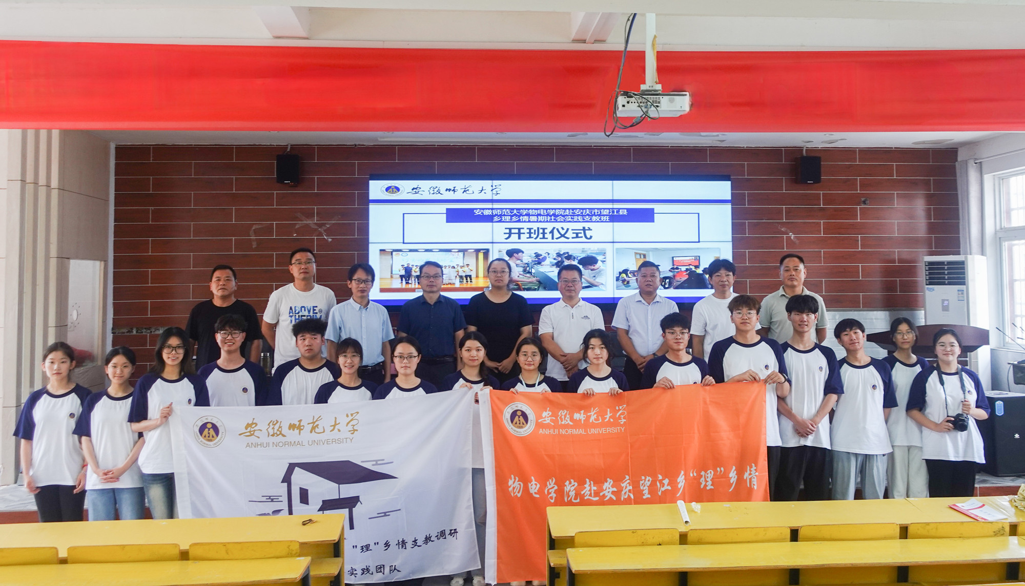 免费足球直播app