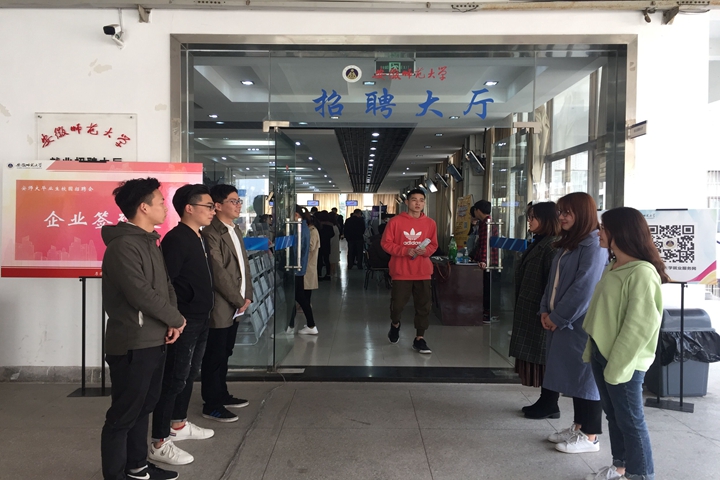 免费足球直播app