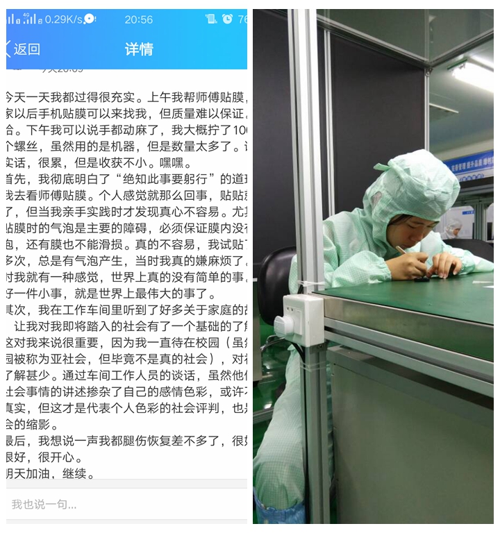 免费足球直播app