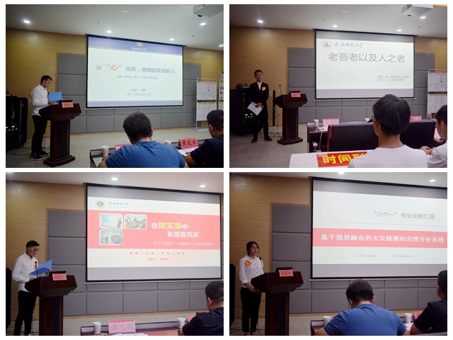 免费足球直播app