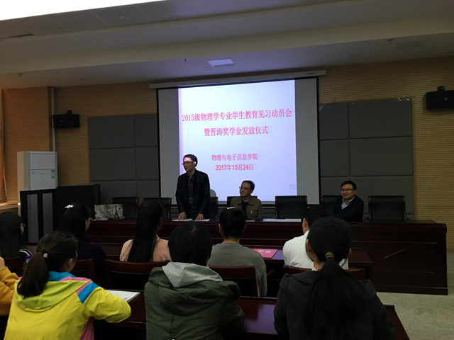 免费足球直播app