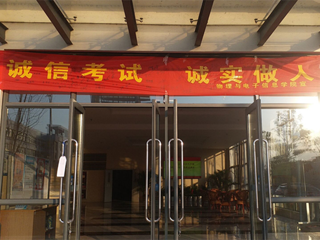 免费足球直播app