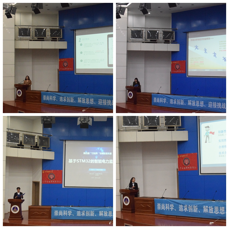 免费足球直播app