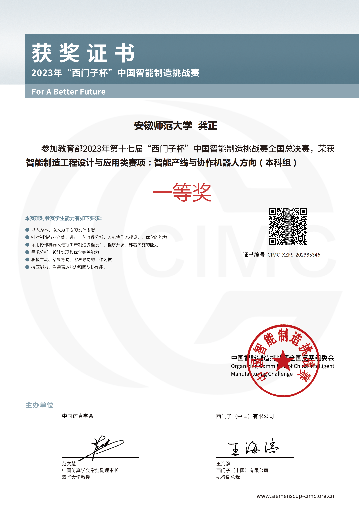 免费足球直播app