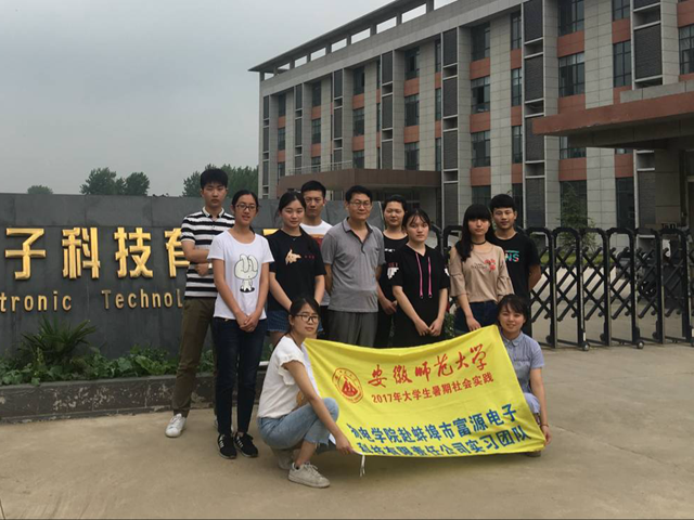 免费足球直播app