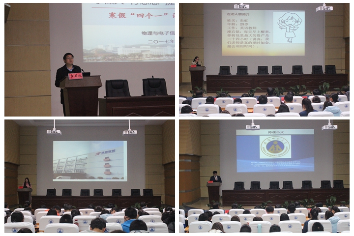 免费足球直播app