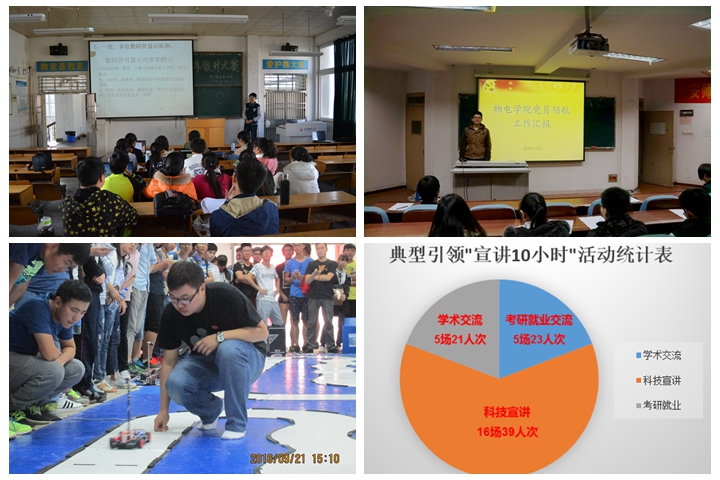 免费足球直播app