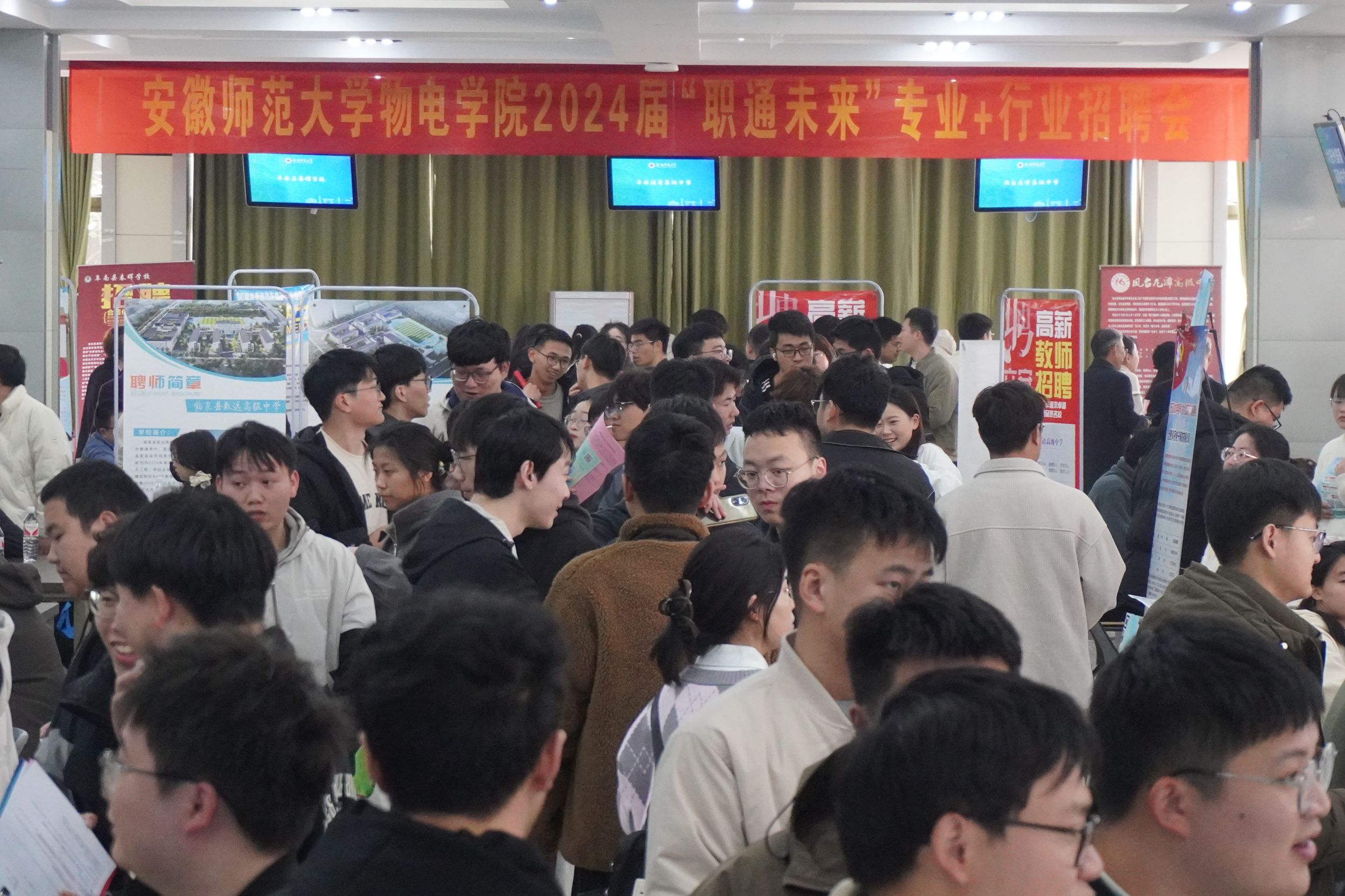 免费足球直播app