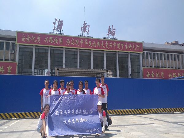 免费足球直播app