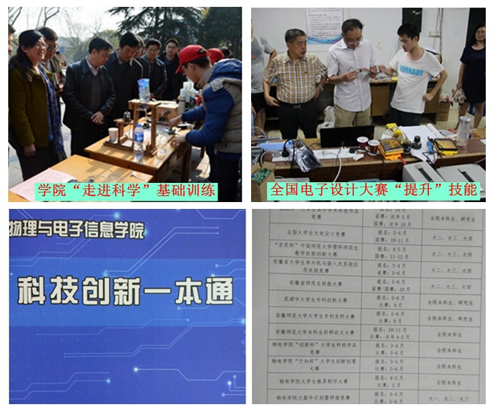 免费足球直播app