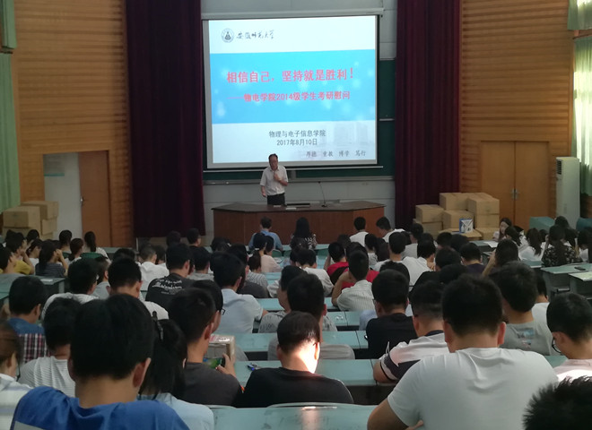 免费足球直播app