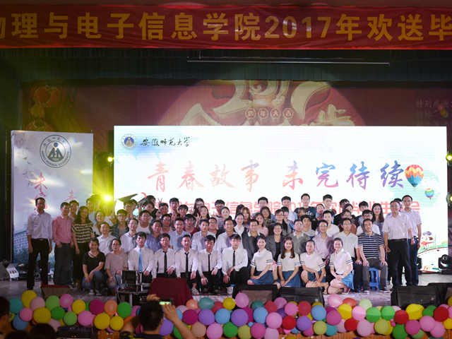 免费足球直播app