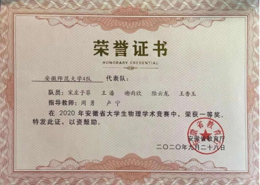 免费足球直播app