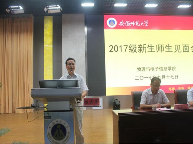 免费足球直播app