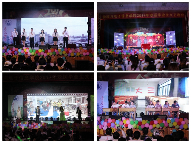 免费足球直播app