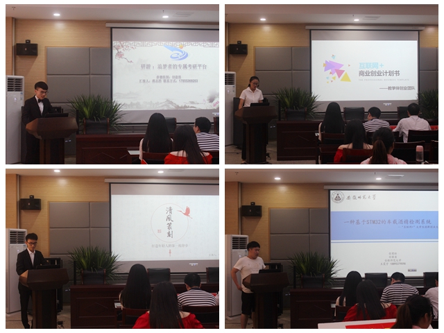 免费足球直播app