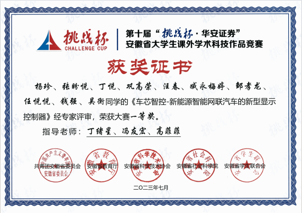 免费足球直播app