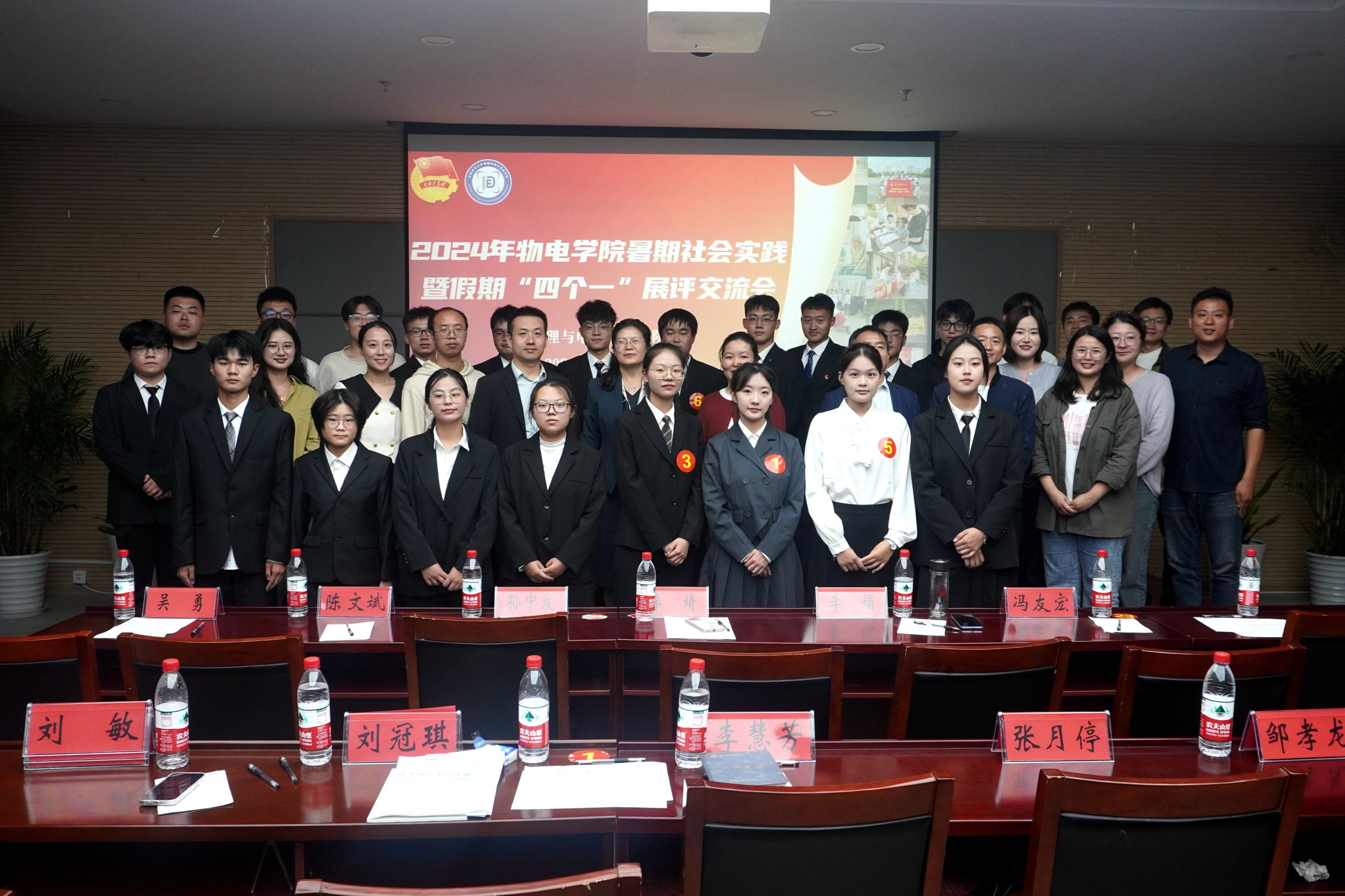 免费足球直播app