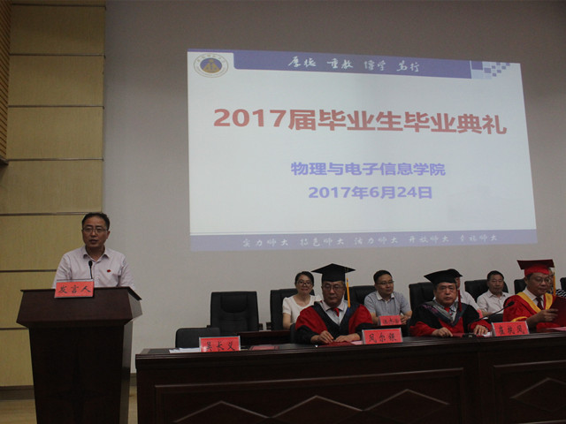 免费足球直播app