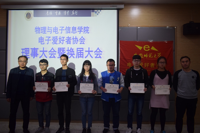 免费足球直播app