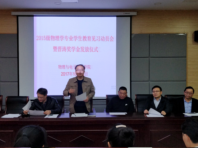 免费足球直播app