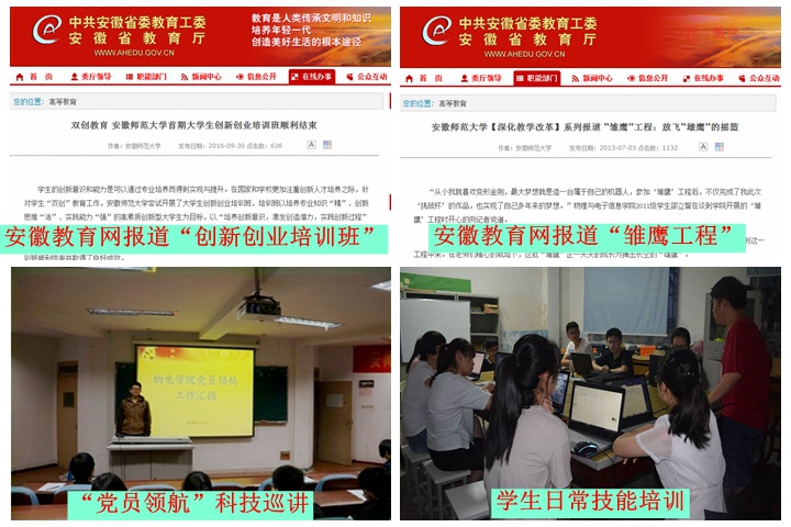 免费足球直播app