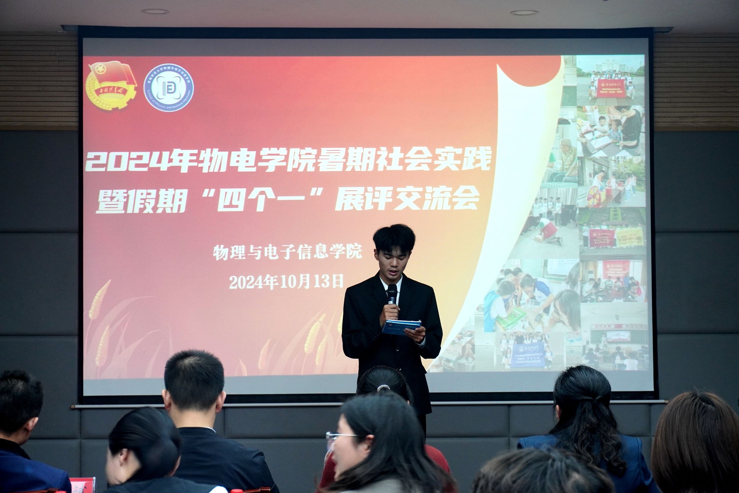 免费足球直播app