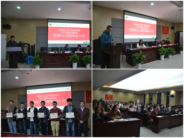 免费足球直播app