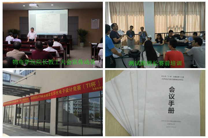 免费足球直播app