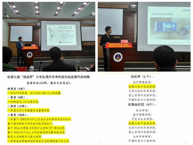 免费足球直播app