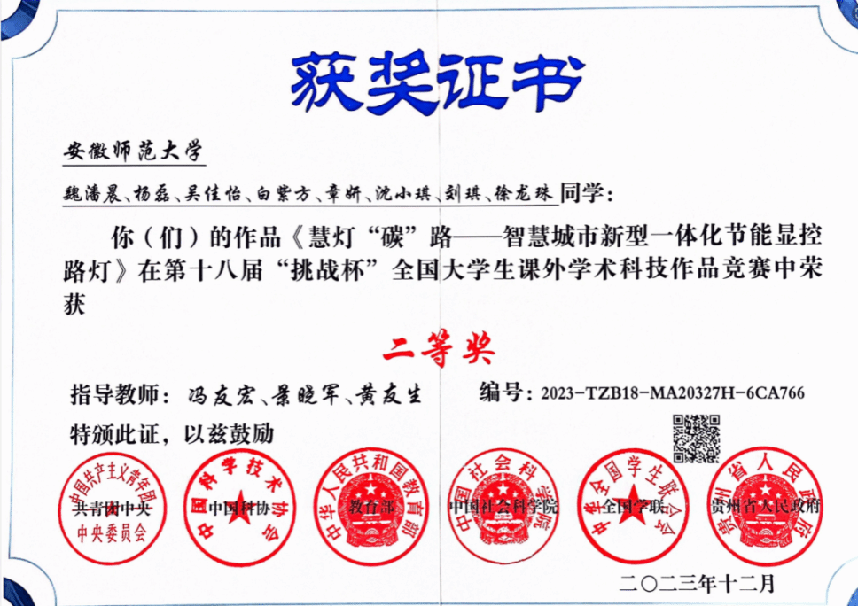 免费足球直播app