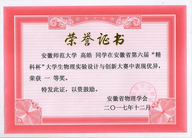 免费足球直播app