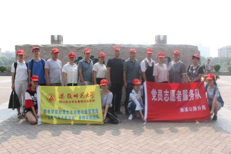 免费足球直播app