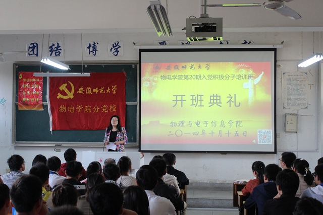 免费足球直播app